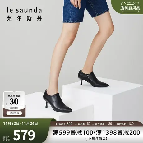 莱尔斯丹秋新款时尚优雅尖头细高跟脚踝靴子脚眼女鞋4T61308商品大图