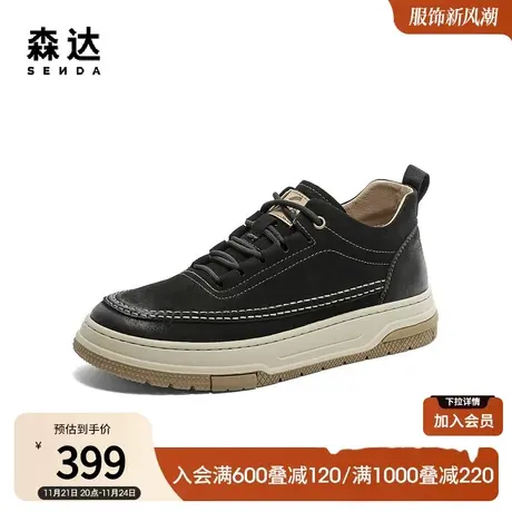 森达潮流板鞋男冬季日常户外时尚运动厚底休闲鞋ZY809DM3图片
