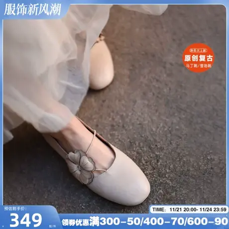 Artmu阿木原创复古手工鞋低跟花朵单鞋女真皮女鞋子2024春季新款商品大图