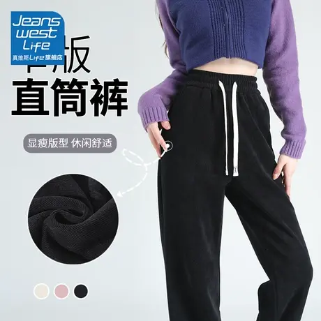 真维斯LIFE黑色窄版阔腿裤女春秋款2023新款爆款直筒休闲运动裤女图片