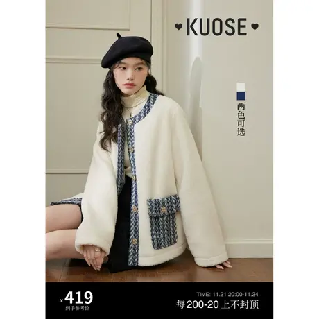 阔色白色小香风拼接夹棉仿皮草外套女2023秋冬季新款羊羔毛绒大衣商品大图