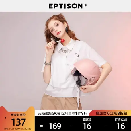 EPTISON白色衬衫女2024夏季新款纯棉潮流时尚镂空假两件拼接衬衣图片