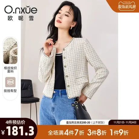 欧昵雪2024春秋新款复古织带拼接圆领短外套女长袖直筒小香风上衣图片