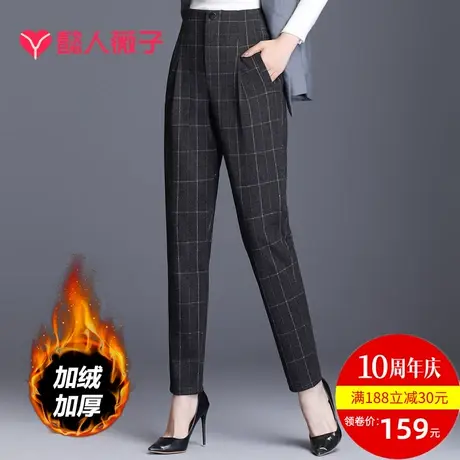 裤子女秋冬毛呢哈伦裤格子女裤新款显瘦九分裤加绒休闲宽松小脚裤商品大图