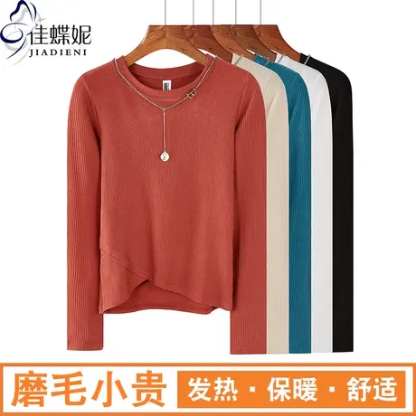 秋冬新款韩版圆领加绒磨毛修身送项链长袖体恤上衣内搭打底衫女装商品大图