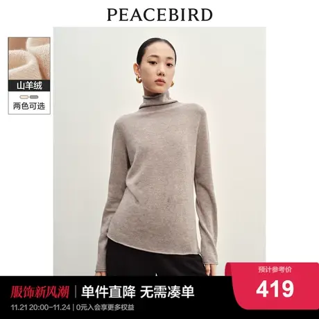 太平鸟山羊绒套头毛针织衫女老钱风2023冬新款高级感毛衣打底衫女商品大图