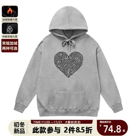 原创趣味卡通涂鸦薄款连帽卫衣男秋季百搭休闲宽松黑色上衣潮商品大图