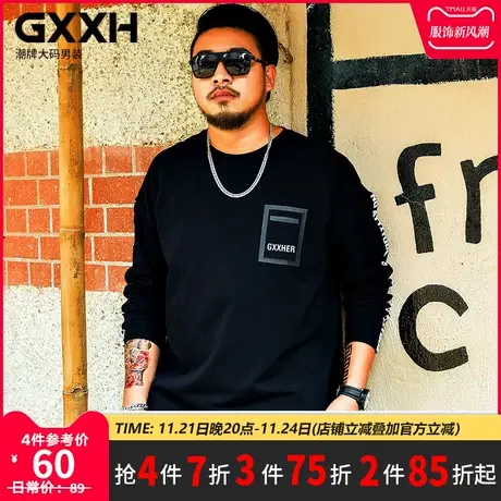 GxxH大码加肥加大衣服男士纯色肥佬潮胖子长袖T恤打底衫秋装潮牌商品大图