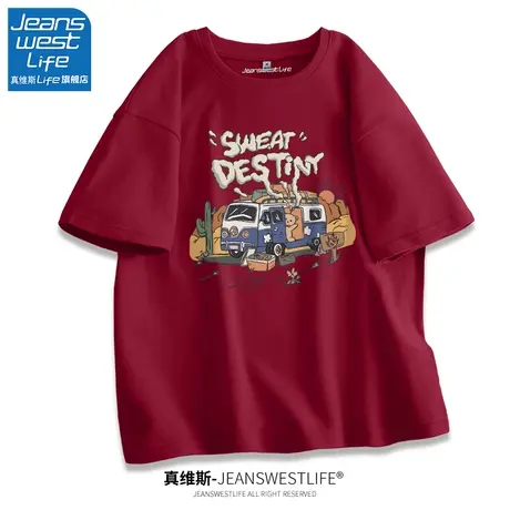 真维斯LIFE酒红色短袖t恤女2023新款美式复古纯棉宽松设计感上衣商品大图