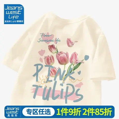 真维斯LIFE纯棉短袖t恤女夏季200g重磅小众设计感上衣情侣装体恤M商品大图