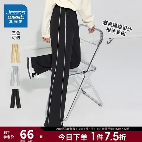 LY真维斯女装宽松阔腿裤 秋冬季时尚撞边休闲裤弹力长裤女运动裤商品大图