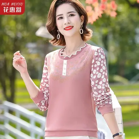 中年女装春秋针织衫中老年妈妈毛衣漂亮洋气上衣秋装长袖打底小衫商品大图