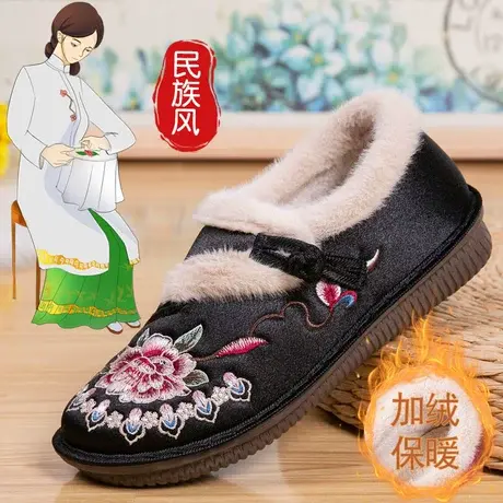 奶奶鞋冬款加绒保暖老北京布鞋女冬季汉服绣花鞋妈妈外穿老人棉鞋商品大图