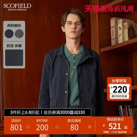 SCOFIELD男士夹克外套秋冬纯色立领拉链多口袋夹克外套男透气时尚商品大图