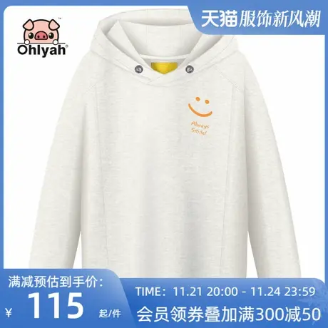 笑脸卫衣男女情侣装大码纯棉连帽衫外套学生团队logo工作班服定制图片