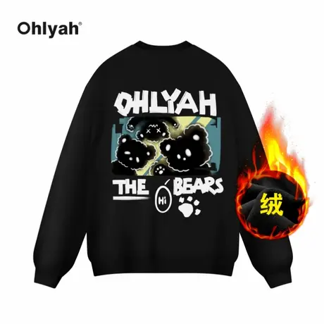 Ohlyah卫衣女秋冬季套头加绒兔子设计感小众小个子黑色炸街上衣图片