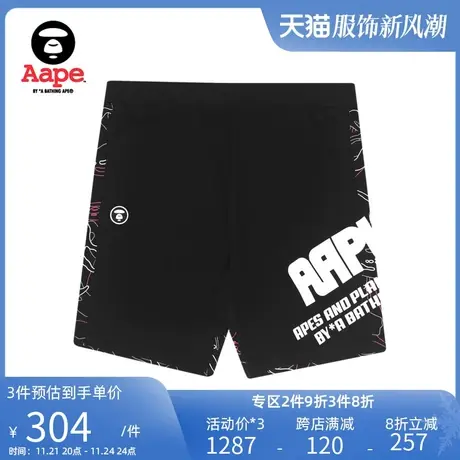 Aape男装春夏猿颜徽章线型迷彩印花拼接休闲短裤6637XXE图片