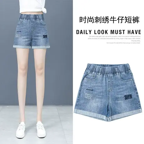 2024秋季牛仔短裤女阔腿热裤女宽松休闲显瘦大码松紧腰高腰牛仔裤商品大图