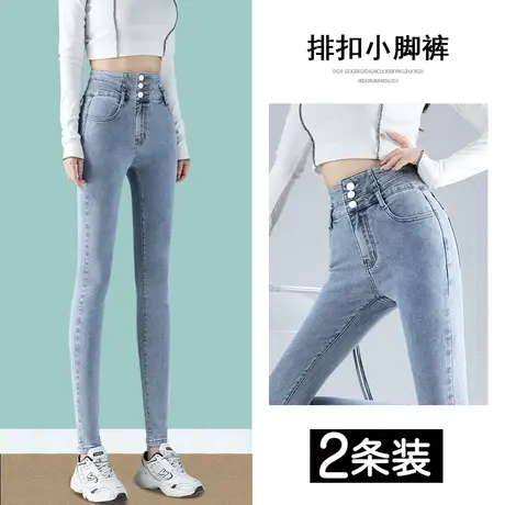 超高腰女士牛仔裤女春秋2023年新款潮紧身弹力显瘦小脚铅笔裤子图片
