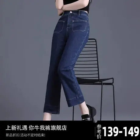 加厚加绒牛仔裤女2024年新款法式直筒裤子小个子微喇叭烟管裤秋冬商品大图