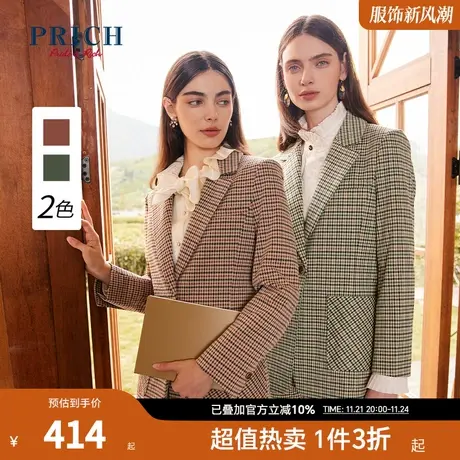 PRICH商场同款西装款千鸟格针织弹力翻领挺括外套女图片