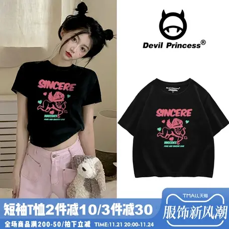 chic甜酷风辣妹黑色短款T恤女ins设计感小众短袖2024夏季纯棉上衣图片