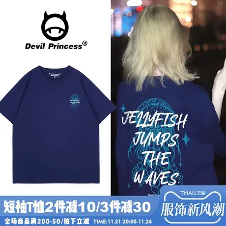 下衣失踪ins风藏蓝色短袖t恤女夏季新款小众潮牌宽松正肩纯棉上衣图片