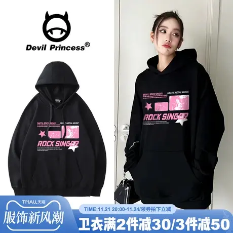 下衣失踪vibe甜酷风黑色卫衣女宽松大版美式街头潮牌薄款帽衫外套商品大图