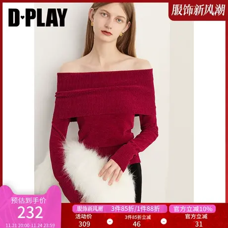 DPLAY冬法式氛围感果酱红酱两穿一字肩露肩加厚针织衫上衣商品大图