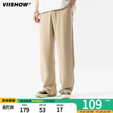 VIISHOW高级感纯色直筒垂感冰丝长裤男潮牌街头宽松百搭休闲西裤商品大图