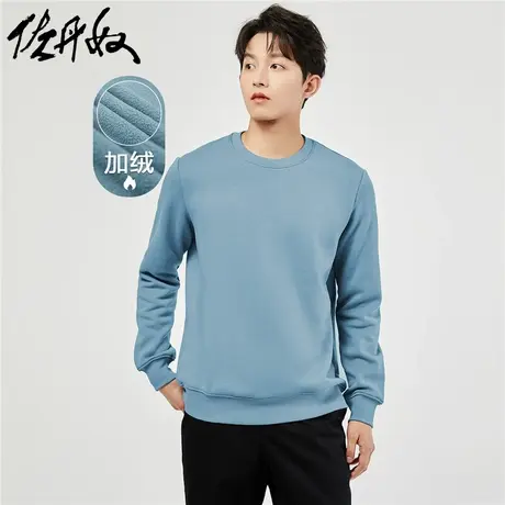 佐丹奴外套男装厚实加绒圆领套头卫衣 18023831商品大图