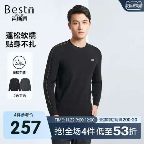 百斯盾男士长袖毛衣2023秋冬新款时尚柔软舒适修身显瘦长袖针织衫商品大图