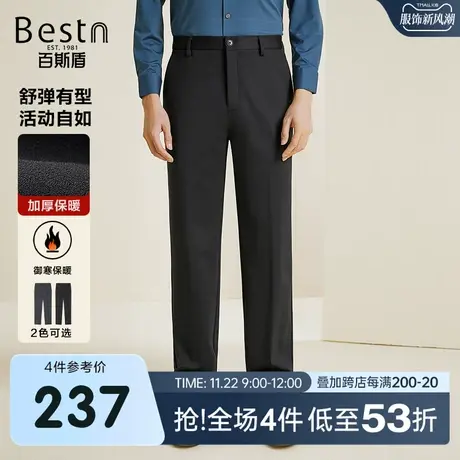 [四面弹]百斯盾男士休闲裤23年秋冬新款加厚保暖直筒显瘦男长裤商品大图