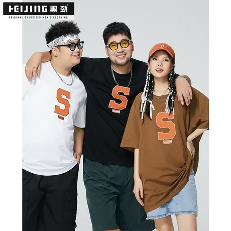 黑劲大码潮牌t恤男装夏季300斤胖哥休闲户外短袖加肥加大宽松半袖商品大图
