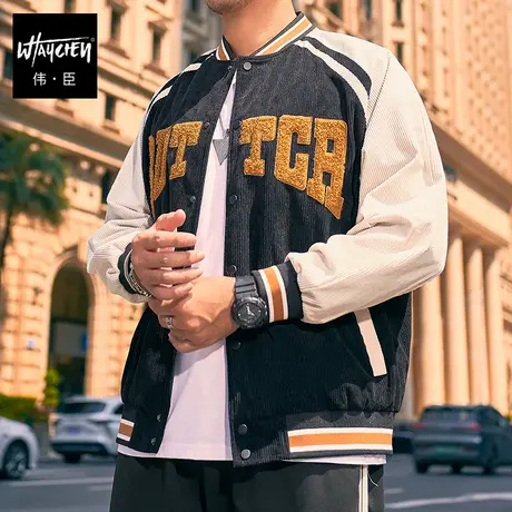 伟臣潮牌大码男装春秋装夹克外套男胖子加肥加大宽松棒球服上衣春图片