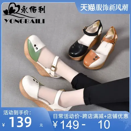 真皮凉鞋高跟2025春新款坡跟包头中空圆头厚底休闲一字扣女鞋皮鞋图片