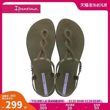 Ipanema依帕 巴西新款凉鞋女夏季时尚海边沙滩鞋夹趾凉拖鞋26671商品大图