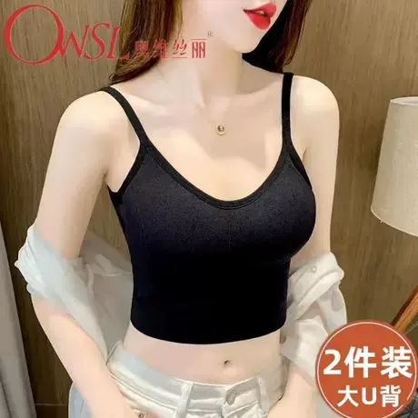2件装大U美背吊带内搭上衣女带胸垫背心打底裹胸运动防震商品大图