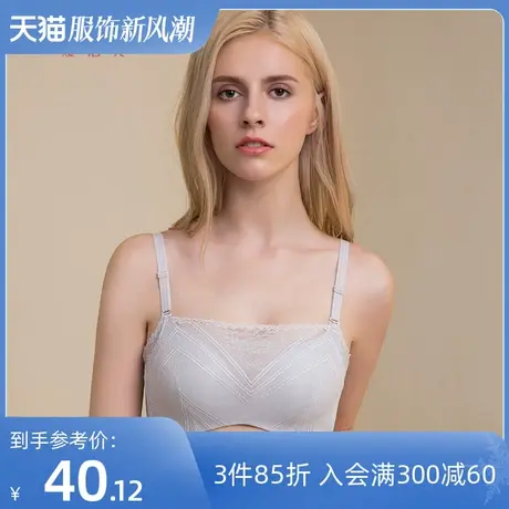 熳洁儿内衣抹胸女裹胸打底吊带蕾丝背心防滑聚拢无钢圈一片式文胸商品大图
