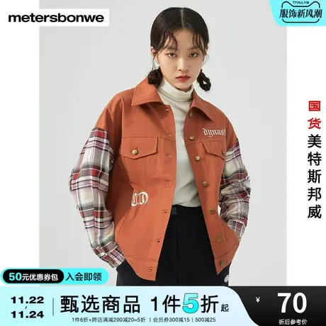 国货美特斯邦威拼接格子外套女春秋季落肩款宽松夹克外套图片