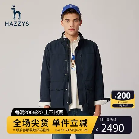 Hazzys哈吉斯春季新品男士上衣立领纯色长袖夹克外套通勤休闲男装图片