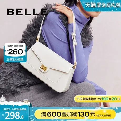 百丽包包女腋下包通勤女包时尚单肩包小众法棍包X9165CX3图片