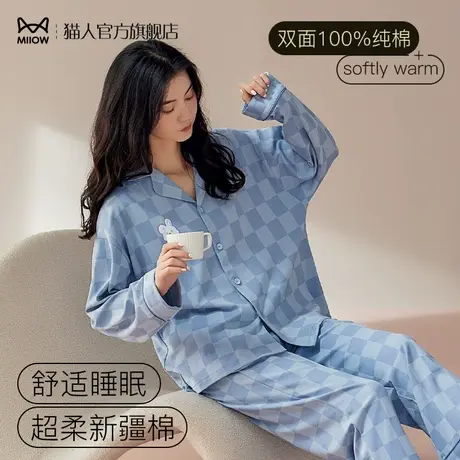 猫人睡衣女春秋款长袖2024年新款全纯棉冬季女士秋冬天家居服套装商品大图