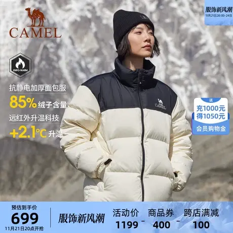 骆驼女装短款羽绒服2023冬季新款防泼水保暖蓄热小个子面包服外套图片