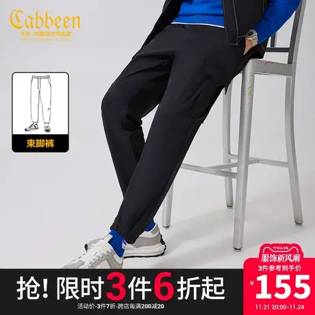 卡宾男装潮流街头休闲裤秋新款分子织唛束脚长裤街头弹力F商品大图