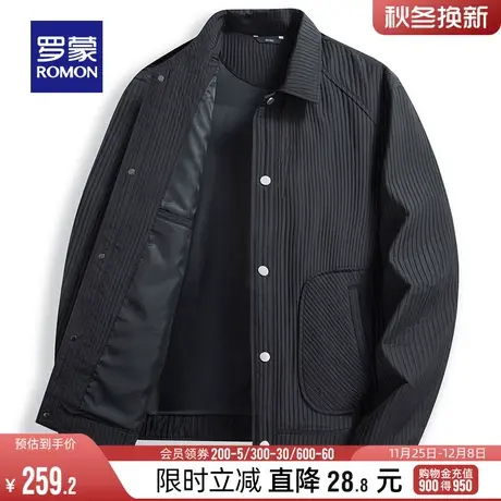 罗蒙男士时尚休闲夹克衫2024春季简约潮流百搭短款外套中青年上衣图片