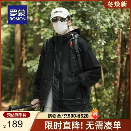 罗蒙男士时尚休闲户外连帽休闲夹克衫衣服2023秋季新款登山服外套商品大图
