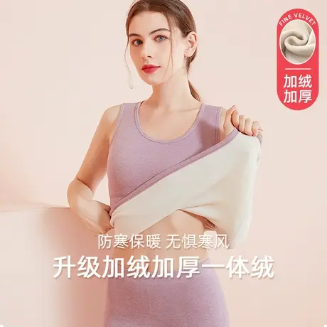 德绒保暖背心女冬季内搭加绒加厚一体绒吊带发热无痕内穿打底上衣商品大图