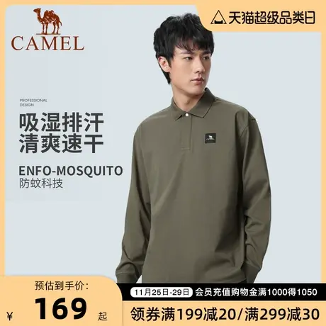 骆驼男装POLO衫2023年春季新款翻领长袖T恤纯色宽松速干衣服上衣商品大图