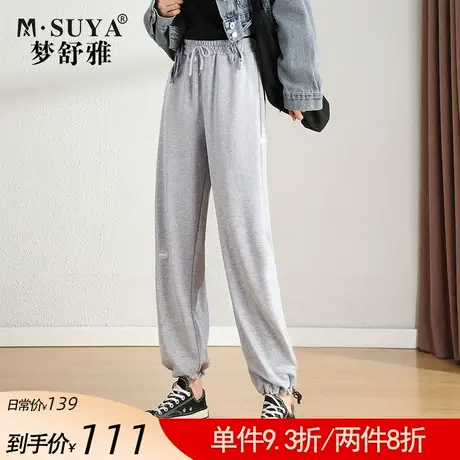 梦舒雅女裤阔腿裤卫裤2021秋季高腰显瘦抽绳束腿宽松休闲运动裤子商品大图